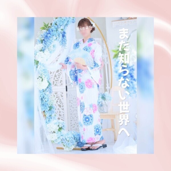 まだ知らない世界へ