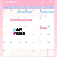 ゆあい