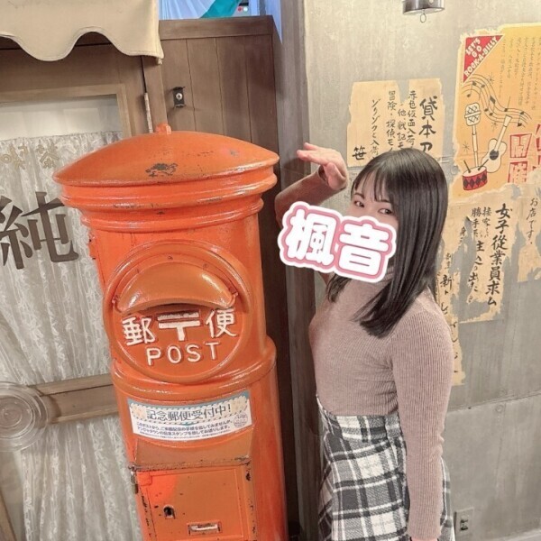 恒例行事♡♡