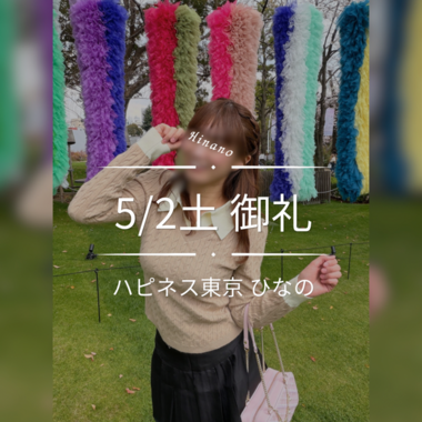生涯で、一二を争うレベル