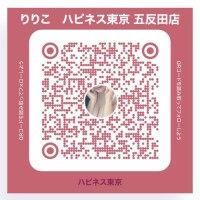 りりこ