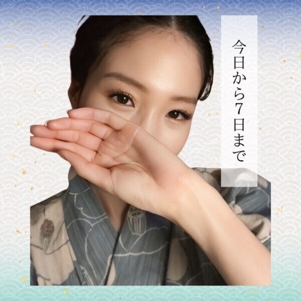 気づいた人いるかな？