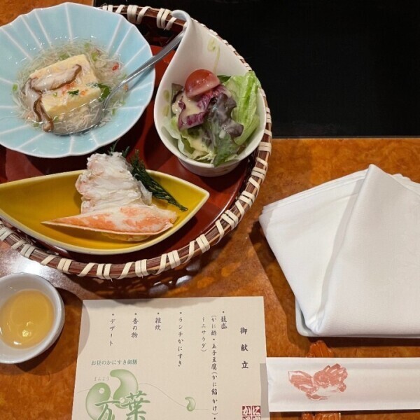 🦀かに道楽🦀