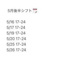 ゆいり