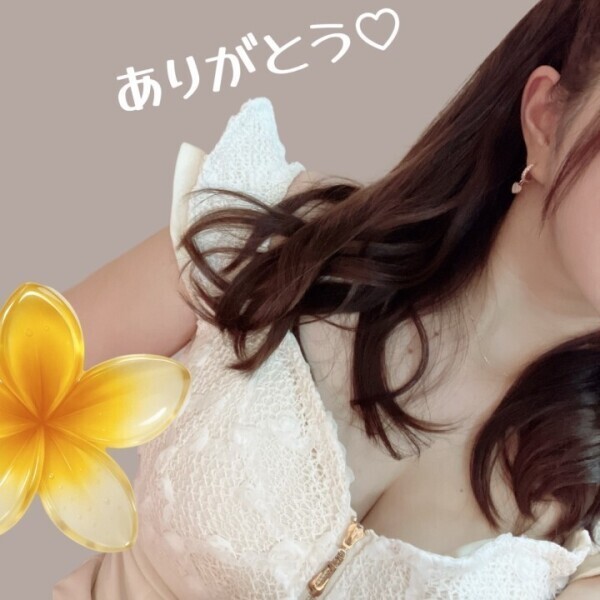 今日もありがとう♡
