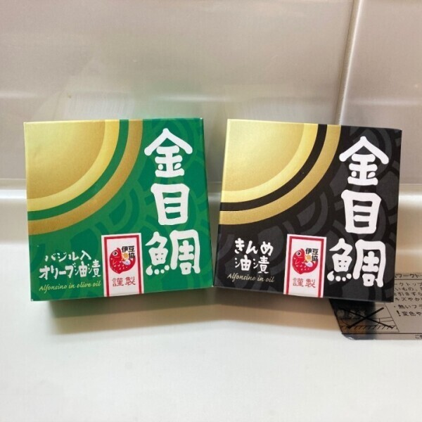 お土産☆