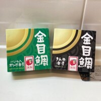 せな