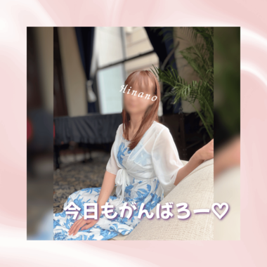 癒しの補給