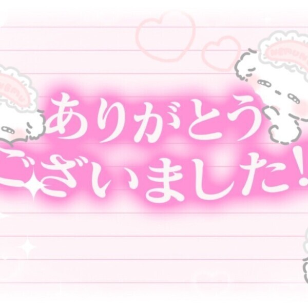2026/05/07♡