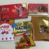 さゆ
