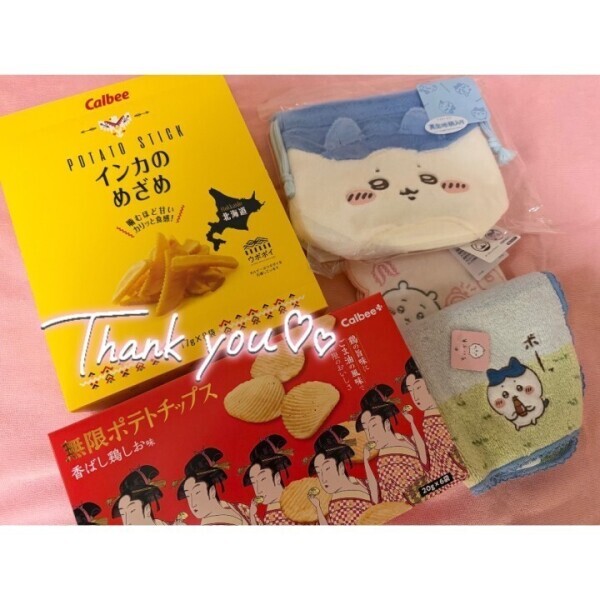 ありがとう💕💕