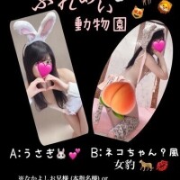 めいこ
