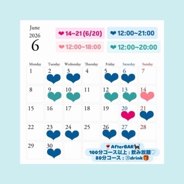 ６月の予定♡