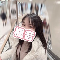 楓音(かのん)