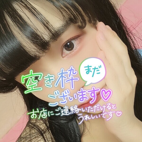 明日は13時から🐥⸒⸒