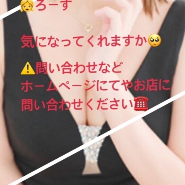 🤍飲み帰りよりますか？
