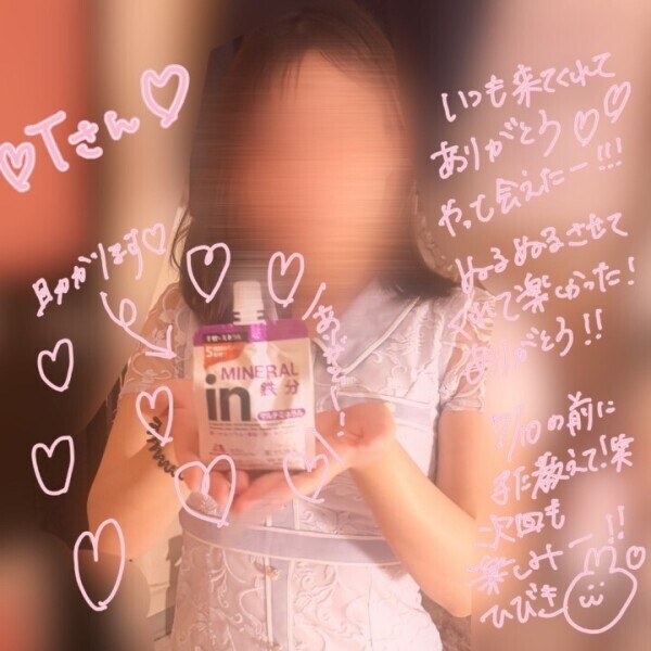 おれい🎵