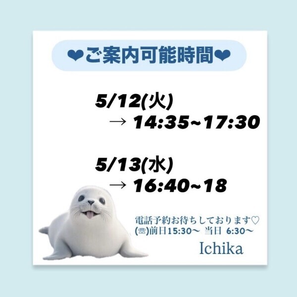 火水運行🚃𓈒𓂂𓏸