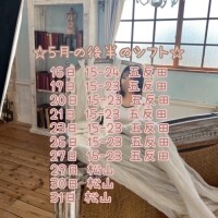 らん