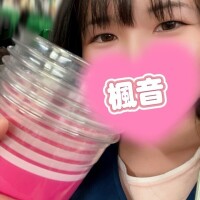 楓音(かのん)