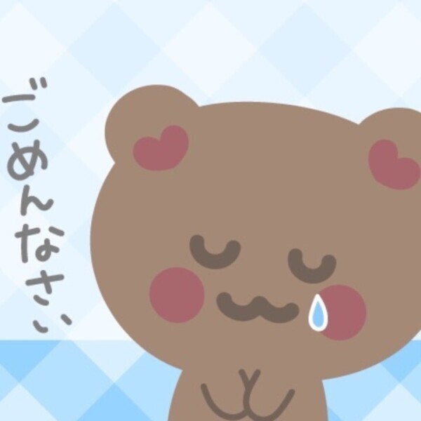 お休みになります😭