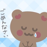 ゆりあ