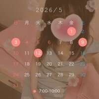 さり