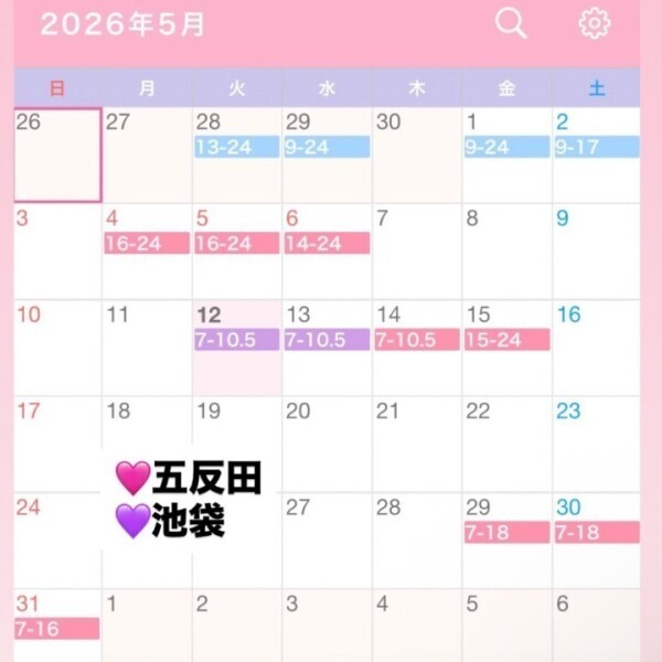 シフト追加したよ🎀ᩚ