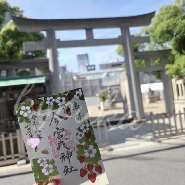 巡♡