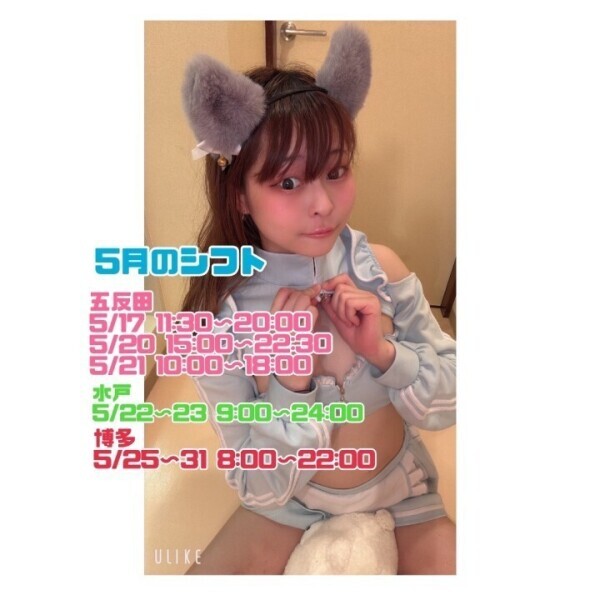 5月後半🐑博多多め🍜