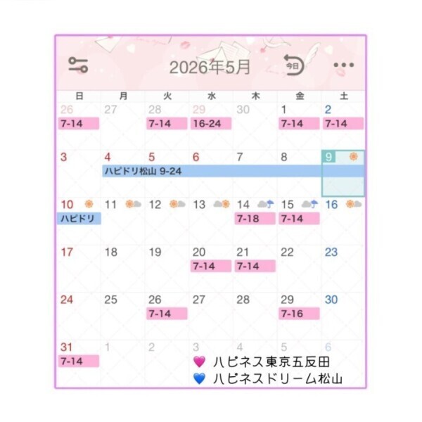 🎀5月後半出勤予定のお知らせ🎀