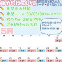 さやか
