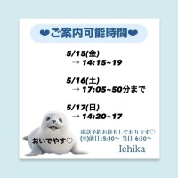 いちか