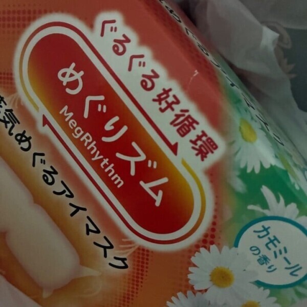 スッキリ👀✨