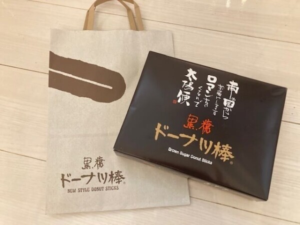 お土産☆