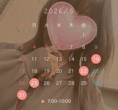 あめあめ