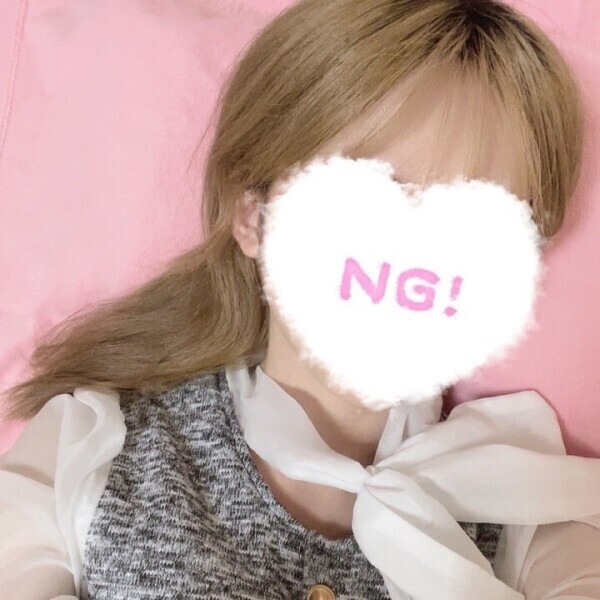 21時までよろしくお願いします💗