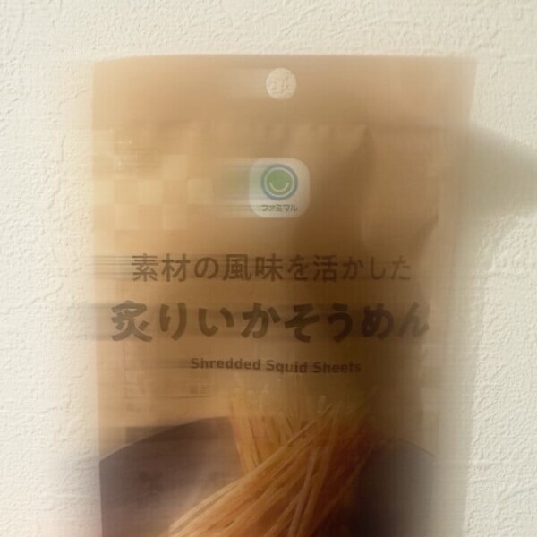 しゅ！！！