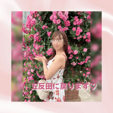 刺激をいただいています