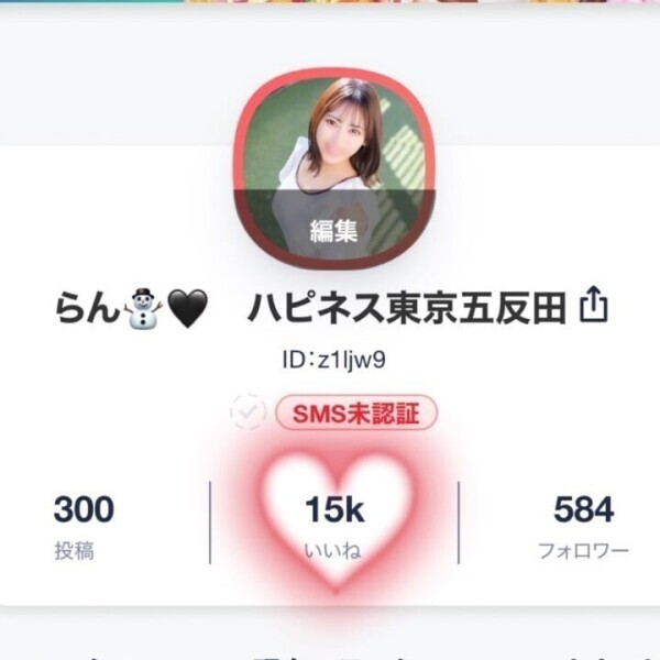 15K＆300投稿🎉