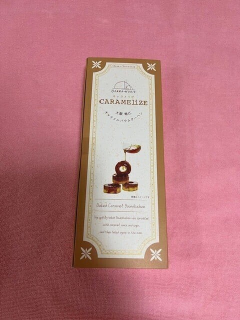 明日は早番です💓