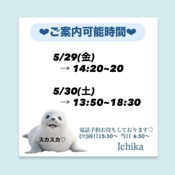 金土出勤♡