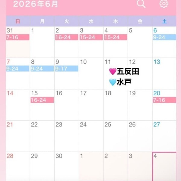 6月シフト🗓