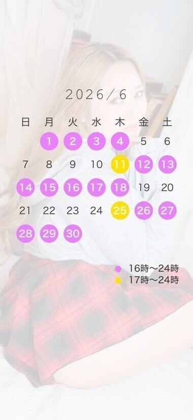 6月の予定表できましたっ♡