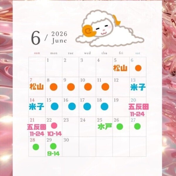 6月のらむ散歩🐑🪽