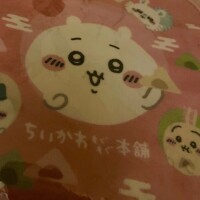 りいさ