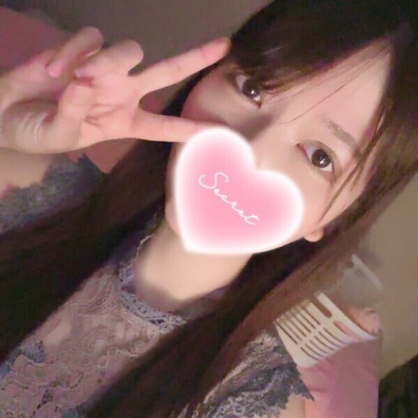 おはよ〜