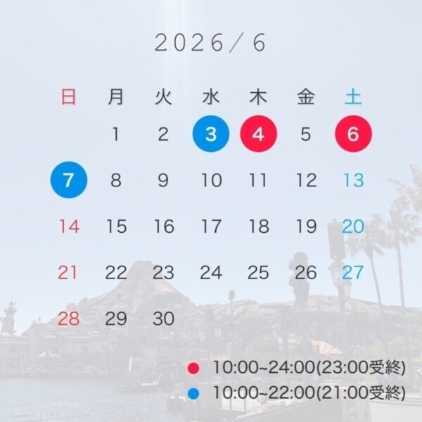 ✨今週の出勤予定✨