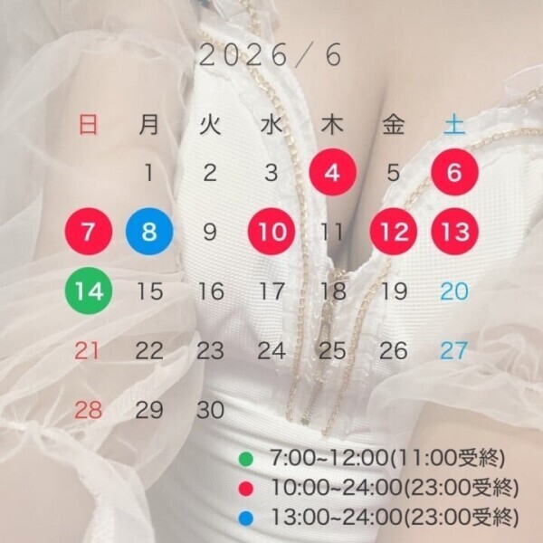 出勤予定🫧
