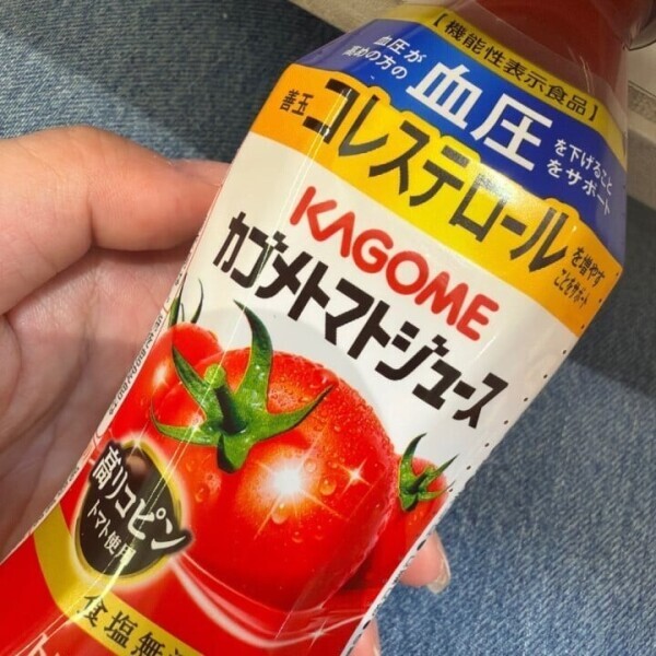 今日13:00から🍑